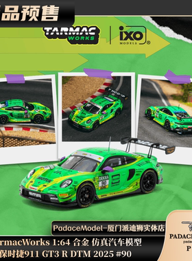 [PDS]Tarmac Works 1:64 保时捷 911 GT3 R DTM 2025 合金车模