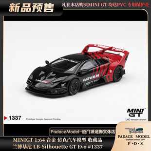 [PDS]MINIGT 1:64 兰博基尼 LB-Silhouette GT Evo #1337合金车模