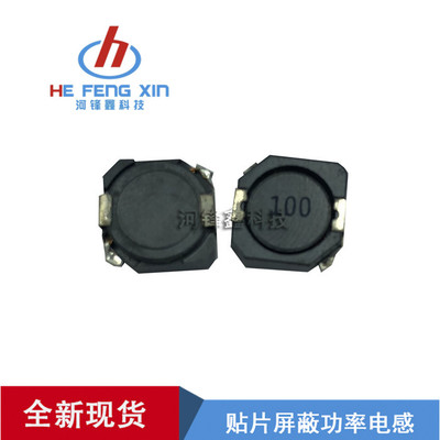 CDRH104R 贴片屏蔽功率电感 22UH 33UH 47UH 68UH 100UH 150UH