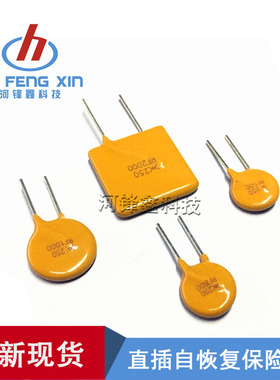 Raychem瑞侃 Tyco泰科 直插 自恢复保险丝 RXEF185 60V 72V 1.85A