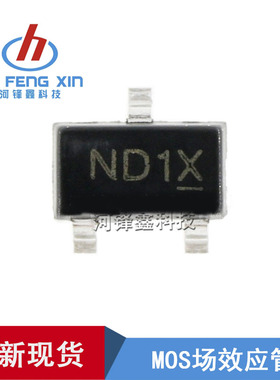 正品富鼎 MOS场效应管 AP2309GN AP2310GN SOT-23 一盘3000PCS