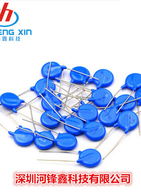 直插压敏电阻ZOV 20D821K 20mm 820V 1mA过压保护/ESD抑制 蓝色