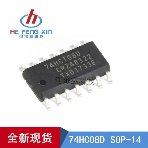 原装NXP 贴片 74HC08D 逻辑芯片 四二输入与门 SOP-14
