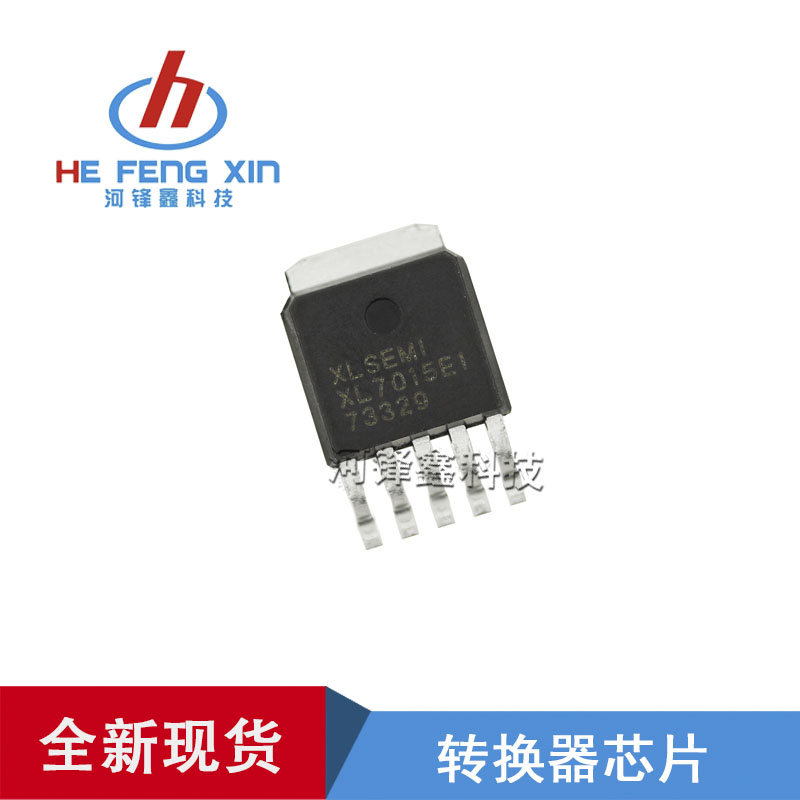 全新原装XL7015E1 7015贴片TO252-5 0.8A 80V 降压型DC-DC XL7015