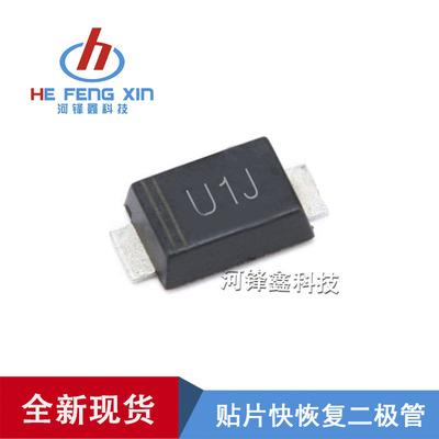 原装进口  贴片快恢复二极管 MURS160T3G U1J 1A 600V