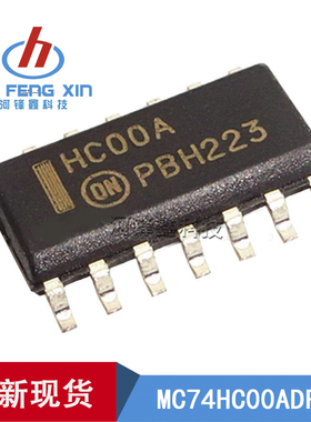 原装进口 贴片 MC74HC00ADR2G SOIC-14 HC00AG SOP-14芯片 逻辑IC