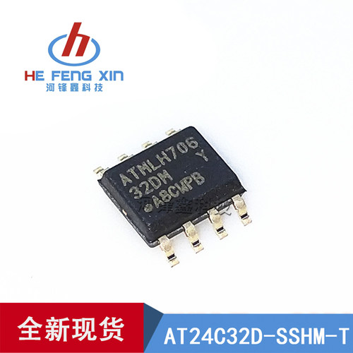 贴片 AT24C32D-SSHM-T SOIC-8 芯片 EEPROM-串行 32KB 原装ATMEL