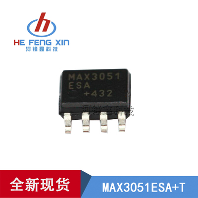 原装进口 MAX3051ESA+T SOIC-8 MAX3051 SOP-8 贴片 CANbus收发器