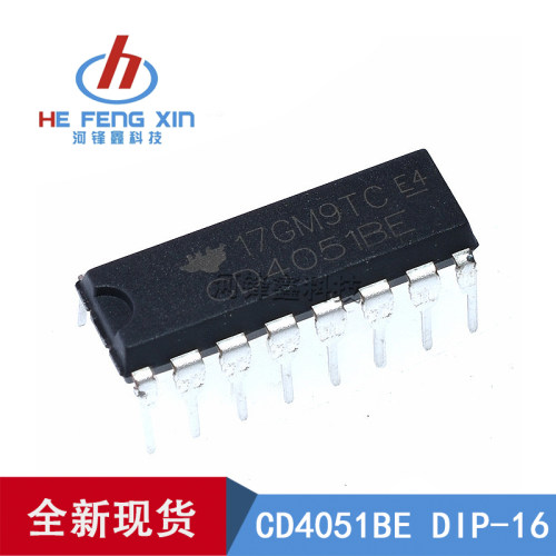 全新国产 CD4051BE DIP-16 CD4051 直插 CMOS逻辑芯片 模拟开关