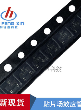 原装ZETEX ZXMN6A07F-7-88 丝印7N6 SOT-23 N沟道 一盘3000PCS