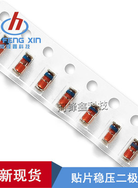 ST 圆柱形 1/2W 贴片稳压二极管 ZMM 3.6V 3.9V 4.3V 一盘2500PCS