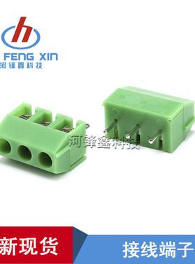 直脚 3.5mm间距 MG/KF350-3P 接线端子 可拼接 绿色