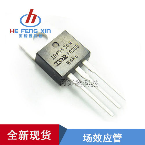 全新 IRF9530NPBF IRF9530N 场效应管 MOSFET P -100V/14A TO-220