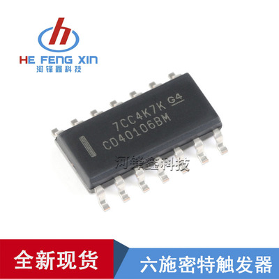 TI 贴片六施密特触发器 CD40106BM HCF40106 SOP-14 一盘2500PCS