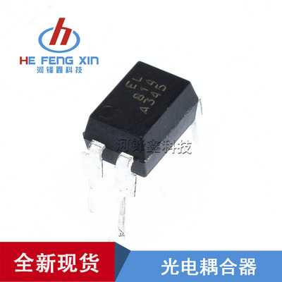 直插 EL814A DIP-4 EL814 (代 PC814A) EL亿光 光耦 原装现货