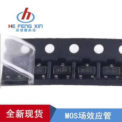 正品富鼎 MOS场效应管 AP2301GN AP2302GN SOT-23 一盘3000PCS
