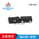 贴片稳压管三极管 CJ431 50个3元 TL431 MMBT431LT1G SOT