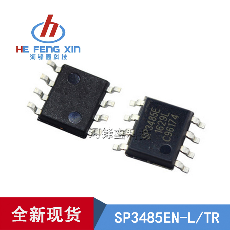 全新原装进口 SP3485EN-L/TR SP3485EEN SOP-8 代替