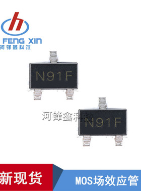 MOS场效应管  正品富鼎 AP2307GN AP2308GN SOT-23 一盘3000PCS