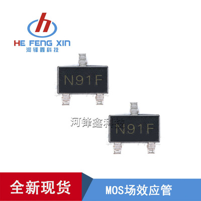 MOS场效应管  正品富鼎 AP2307GN AP2308GN SOT-23 一盘3000PCS