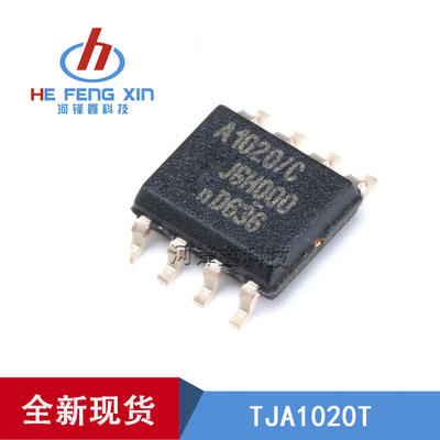 全新原装NXP TJA1020 TJA1020T TJA1020T/CM SOP-8 CAN收发器