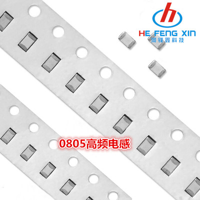 0805贴片叠层电感75NH-150NH