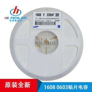国巨 0603 贴片电容 224M 224Z 220NF 0.22UF Y5V 25V 无极性