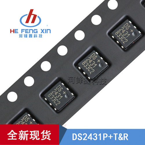 原装正品 DS2431P+T&R TSOC-6 1-Kbit(128 x 8bit) EEPROM存储器