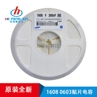 20% 25V 0.39UF 贴片电容 陶瓷电容 390NF Y5V 394Z 0603 394M