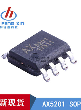 AX5201ESA AX5201 SOP-8 升压IC 全新原装AXELITE 原装正品