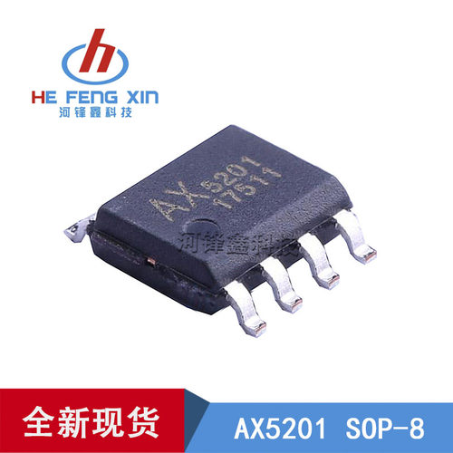 AX5201ESA AX5201 SOP-8 升压IC 全新原装AXELITE 原装正品