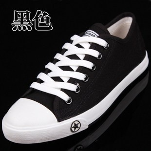 baskets loisir - Ref 937977 Image 3