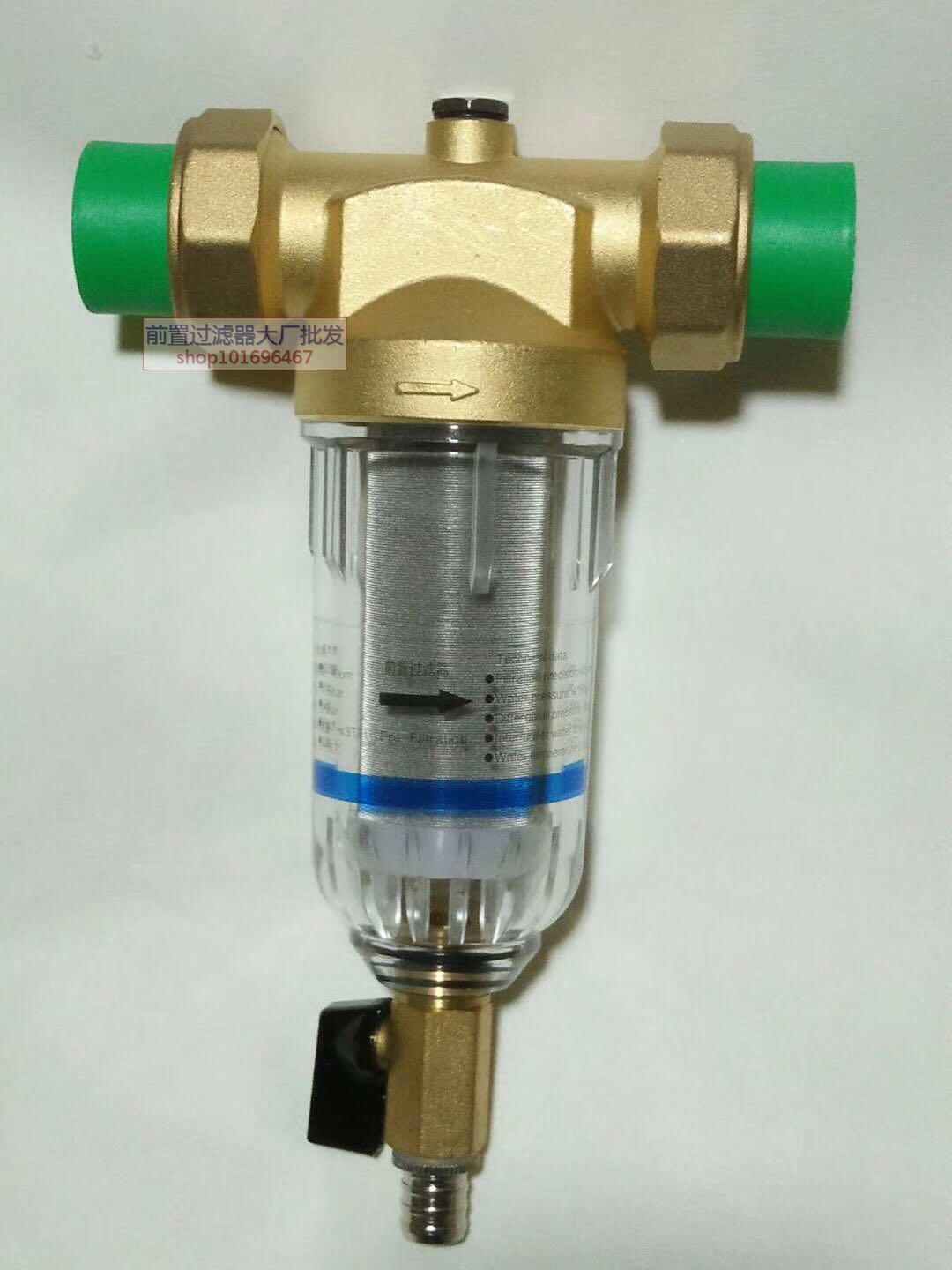 1´ç2´óÁ÷Á¿Ç°ÖùýÂËÆ÷ 40ºÁÃ×ÍâÂÝÎÆ ppr25»î½áÖÐÑ뾻ˮÆ÷¹ÜµÀ¹ý