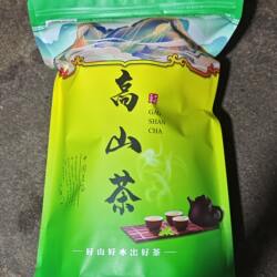 土山茶新春茶特级乌龙茶诏安富硒黄旦高山八仙茶1斤包邮潮汕促销