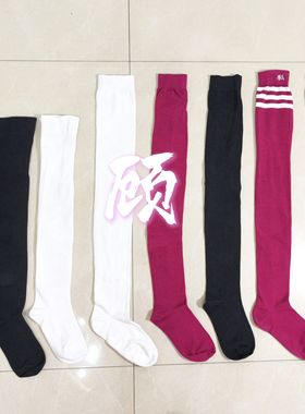 KIYAPEACH顾 【原创】洋气针织紧身过膝袜瑜伽健身防滑女大腿袜