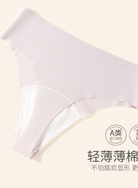 KIYA PEACH 顾新款丁字裤带棉垫性感隐形健身一片式无痕内裤1012