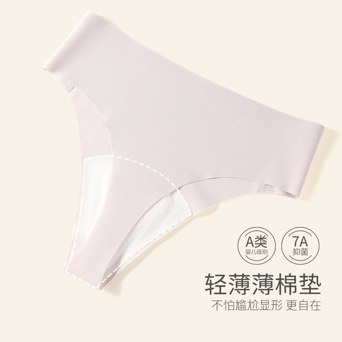 KIYA PEACH 顾新款丁字裤带棉垫性感隐形健身一片式无痕内裤1012