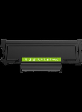 连盛适用奔图TO-400H粉盒PANTUM P3010 P3300 M6700 M6800 M7100