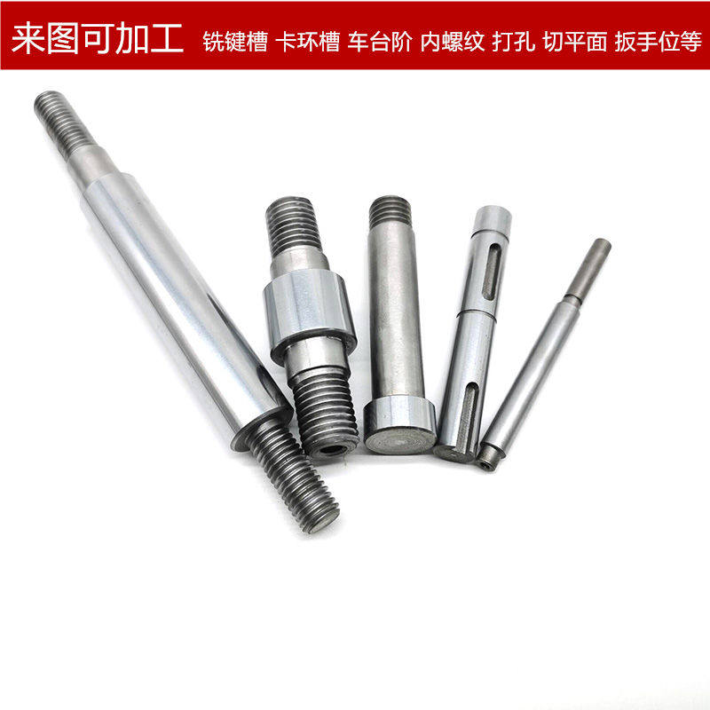 镀铬光轴硬轴6 8 10 12 16 20 25 30 4 轴杆实心加工直线光杆圆柱