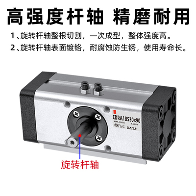 齿轮齿条式旋转摆动气缸CRA1BS/CDRA1BS30/50/63/80/100-90/180度