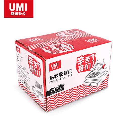 8080热敏收银纸 80x60打印纸80x80打印纸收银纸 80x50打印纸收银