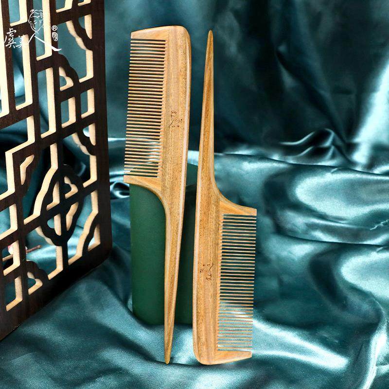 虞美人绿檀木尖尾梳子檀木无静电挑发分发造型檀香木梳家用女孩