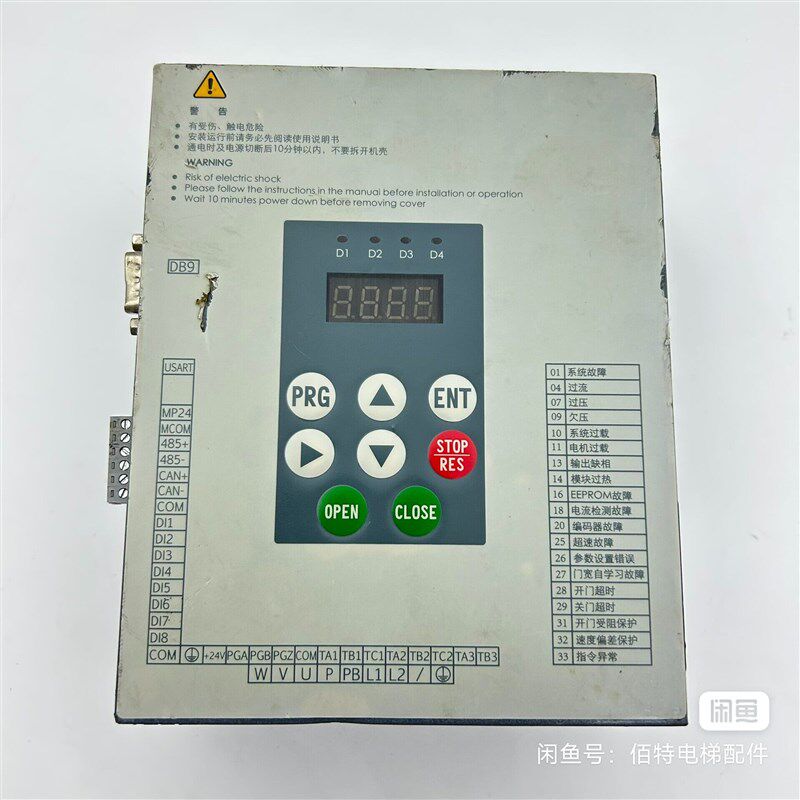 沈阳蓝光门机变频器GBL6-DU20P4门机盒GOM-A-2025适用歌拉瑞电梯