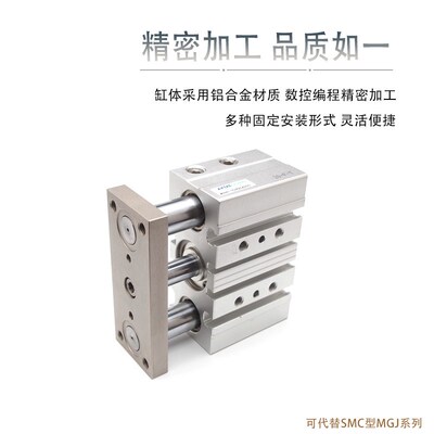 原装亚德客TCM10 12 16 20 25 32 40 50X50X60X75X100S三轴气缸