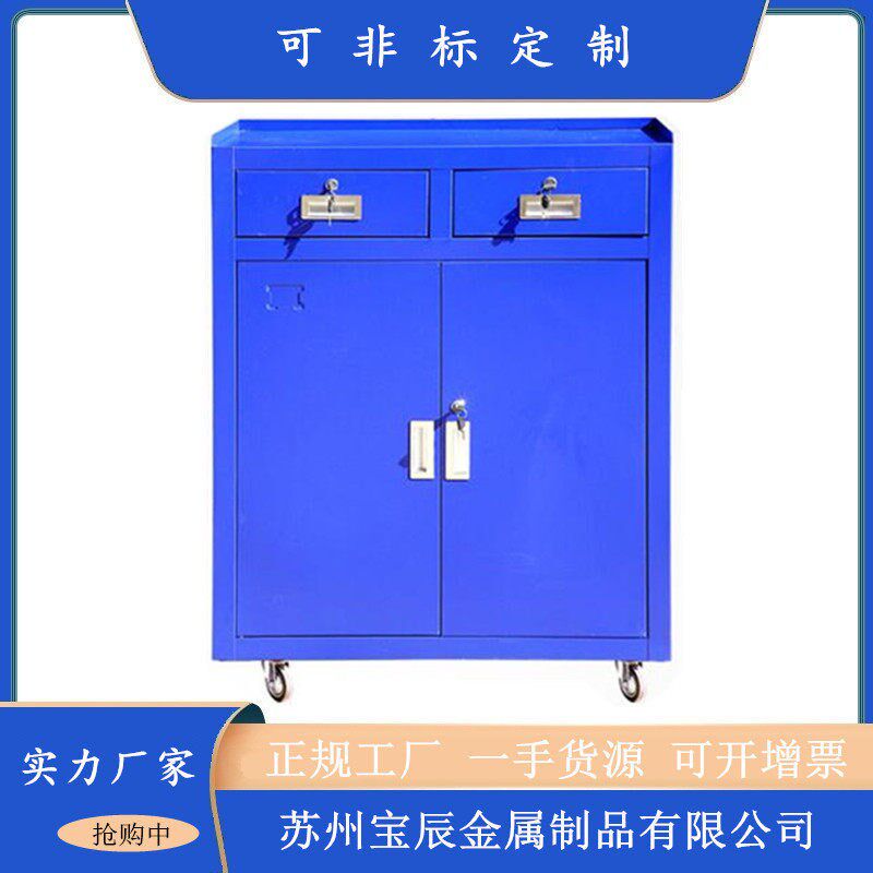 加厚二斗双门工具柜汽车维修车间工位车带抽屉工具车铁皮工具台