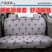定做面包车座套全包专用座套亚麻座椅套四季 通用专车坐垫套订制