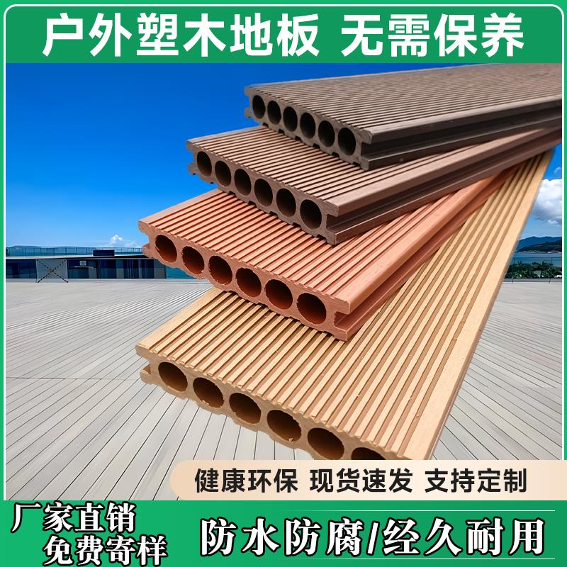 塑木地板户外露台花园庭院围栏墙板木塑地板室外景观栈道防腐共挤