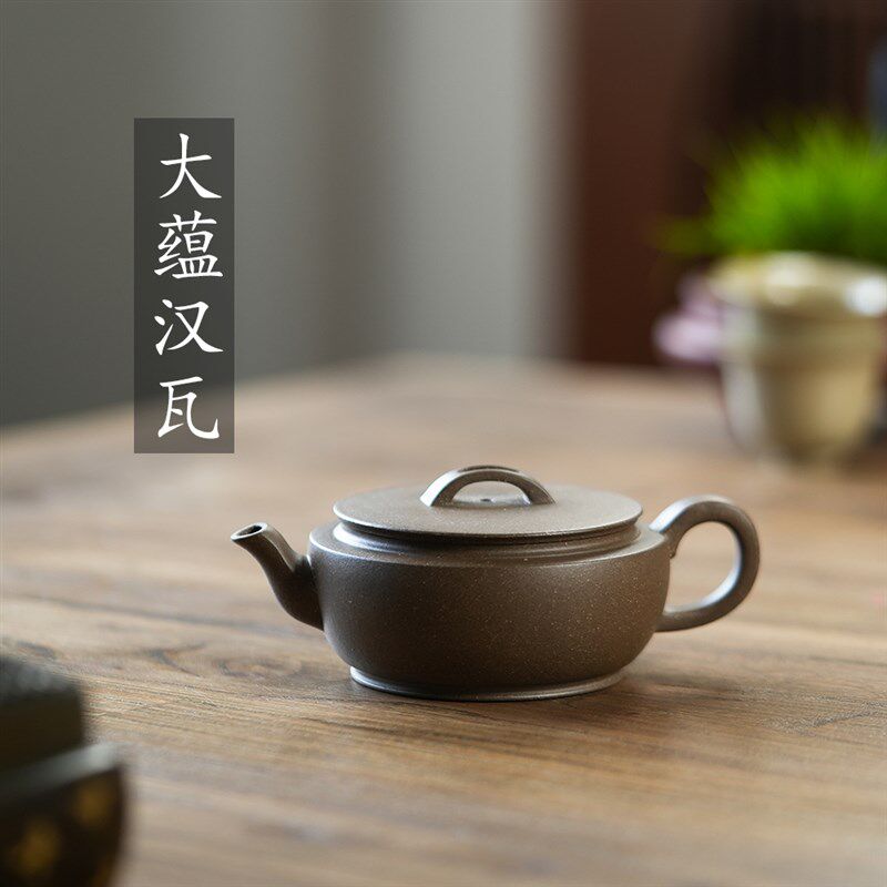 宜兴纯手工紫砂壶原矿蟹壳青大蕴汉瓦壶大口茶壶茶具家用送礼小壶