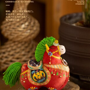 精选阿卡国潮风唐马刺绣手工diy材料包生肖摆件平安符挂件情侣礼