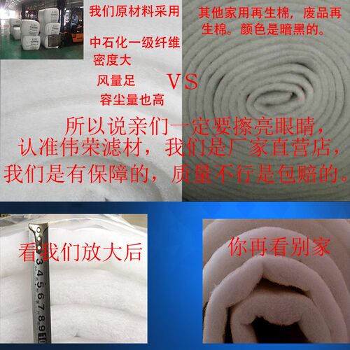 烤漆房过滤棉顶棉汽车喷漆房立体胶初中高效家具顶棚棉喷漆房顶棉